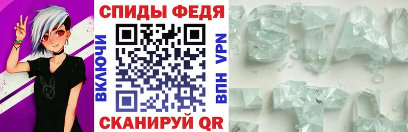 Купить где  Колпашево  АМФ VHQ 