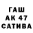 ГАШ индика сатива Max989vw