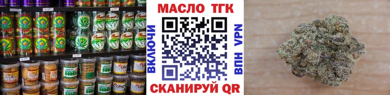 Купить где  Колпашево  Cannafood марихуана 