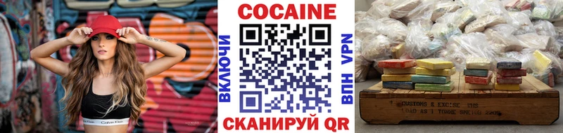 Cocaine Колумбийский  Купить  Колпашево 