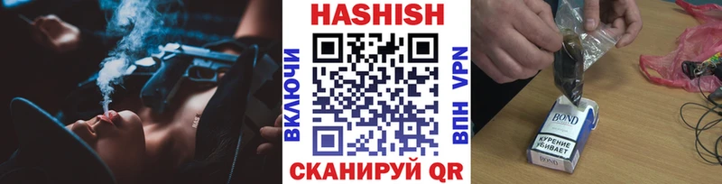 ГАШ гарик  Купить где  Колпашево 