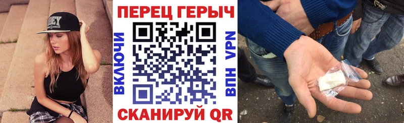 Купить закладки  Колпашево  Героин Афган 