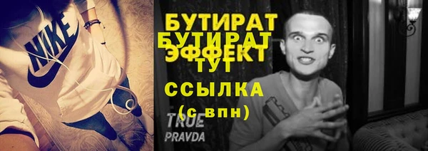 меф VHQ Заволжск