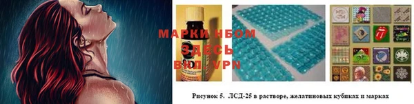 меф VHQ Заволжск