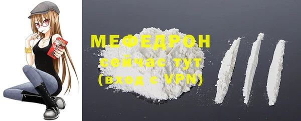 меф VHQ Заволжск