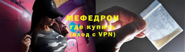 прущие крисы Заволжье