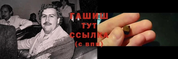 прущие крисы Заволжье