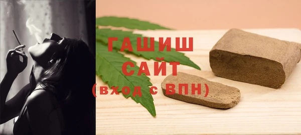 меф VHQ Заволжск