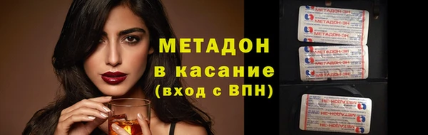 прущие крисы Заволжье