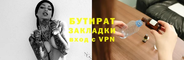 меф VHQ Заволжск