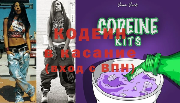 прущие крисы Заволжье