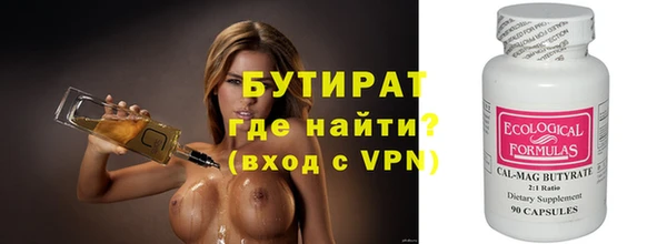 меф VHQ Заволжск