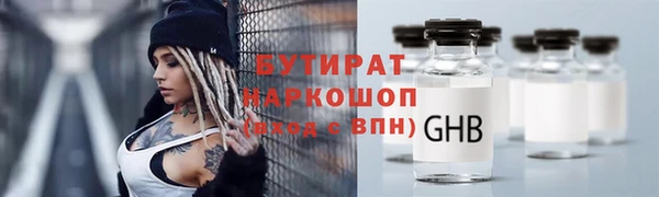 меф VHQ Заволжск