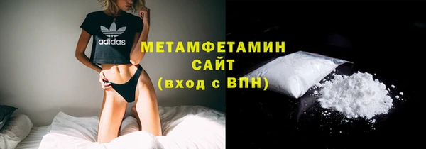 меф VHQ Заволжск