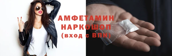 прущие крисы Заволжье
