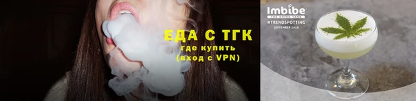 круглые Заводоуковск