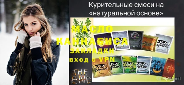 меф VHQ Заволжск