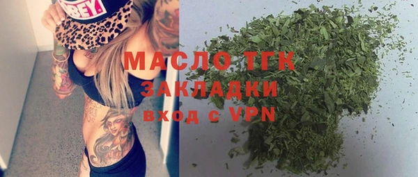 круглые Заводоуковск