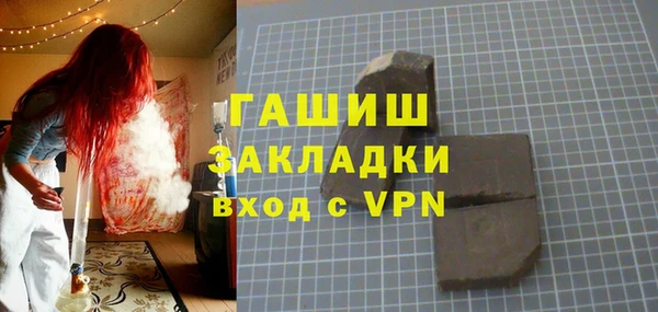 прущие крисы Заволжье