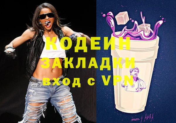 меф VHQ Заволжск