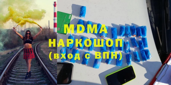 меф VHQ Заволжск