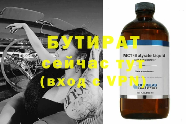 меф VHQ Заволжск