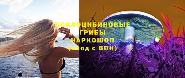 прущие крисы Заволжье