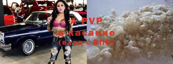 прущие крисы Заволжье