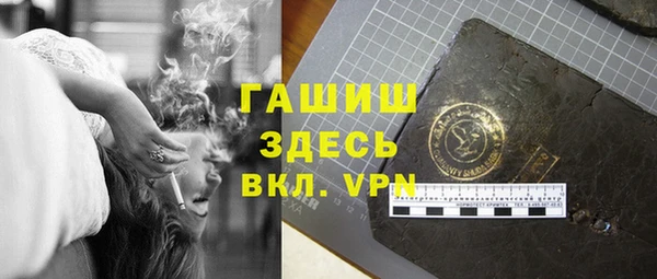 прущие крисы Заволжье