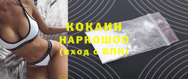 прущие крисы Заволжье