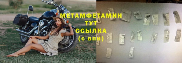 меф VHQ Заволжск