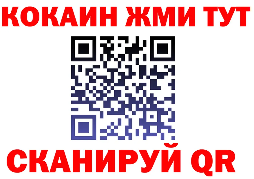 APVP СК КРИС tor маркетплейс МЕГА Колпашево