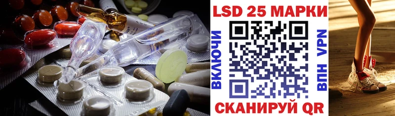 Купить закладки  Колпашево  Лсд 25 экстази ecstasy 