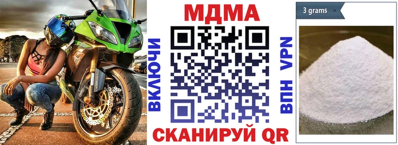 Купить где  Колпашево  MDMA crystal 