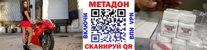 Купить  Колпашево  Метадон белоснежный 
