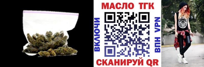 Купить где  Колпашево  ТГК вейп 